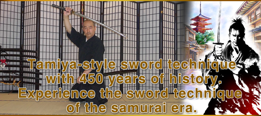 Tamiya-style sword technique with 450 years of history.
Experience the sword technique of the samurai era.
